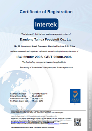 ISO22000-2005 英文